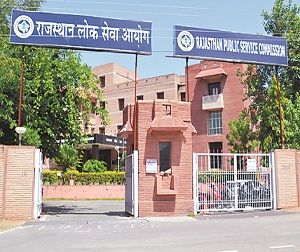 पशु चिकित्सा अधिकारी परीक्षा 12 फरवरी को